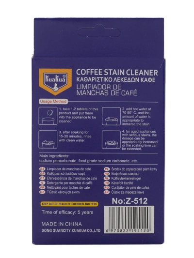 Tīrīšanas kapsulas espresso mašīnai 12gabx5g