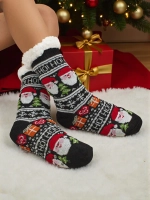 Разноцветный