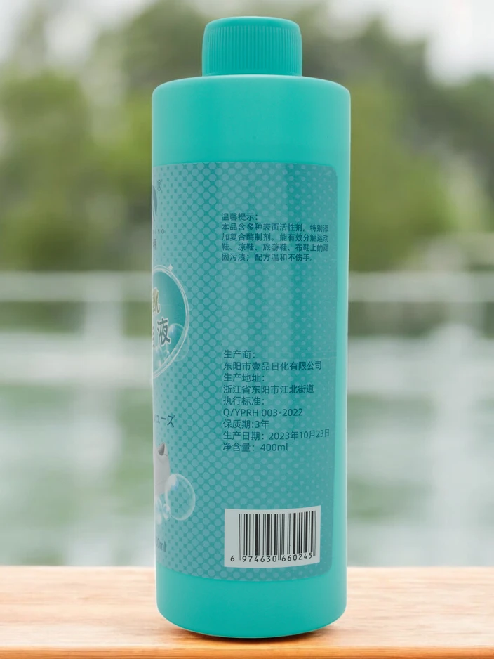 Apavu tīrīšanas šķidrums 400 ml